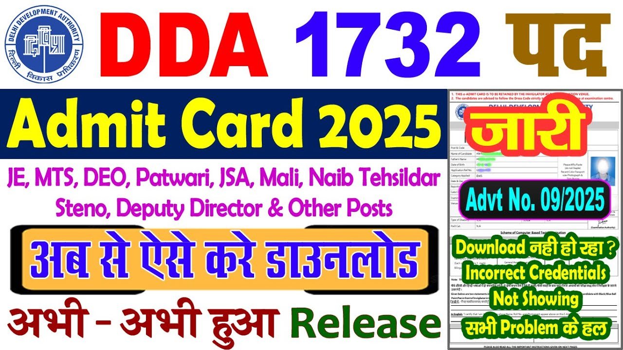 DDA Various Post Exam Admit Card