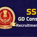 SSC GD Recruitment