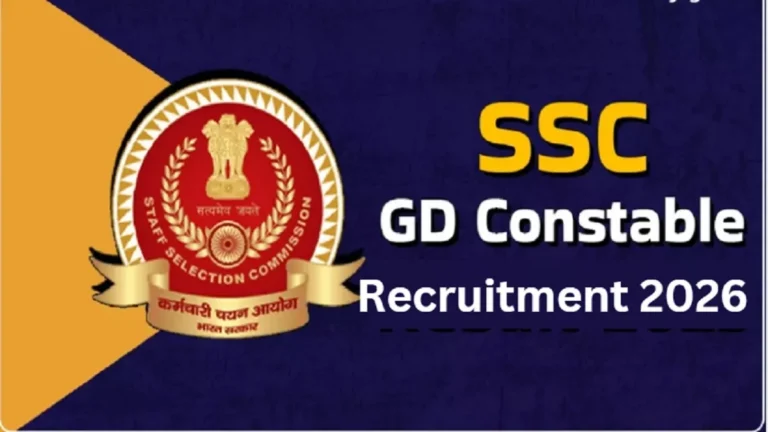 SSC GD Recruitment