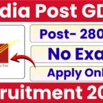 India Post Office GDS Recruitment