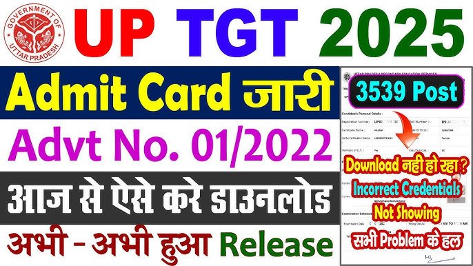 UP TGT Admit Card