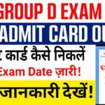 RRB Group D Admit Card