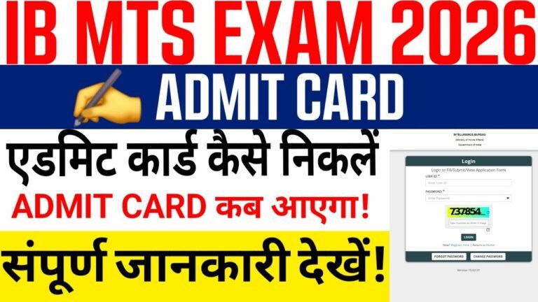 IB Multi Tasking Staff Admit Card