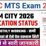 SSC MTS Admit Card