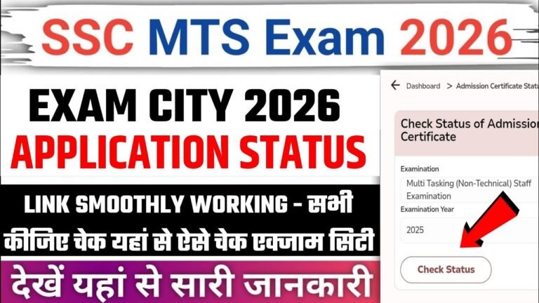 SSC MTS Admit Card