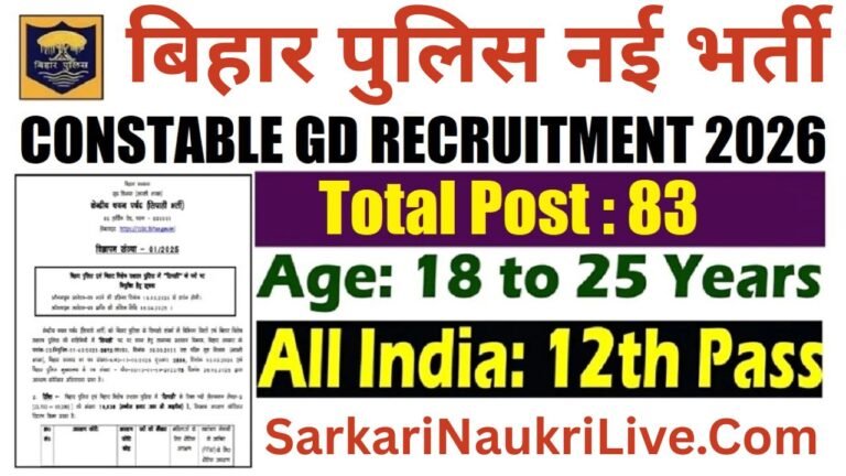 Bihar Police Constable GD Recruitment