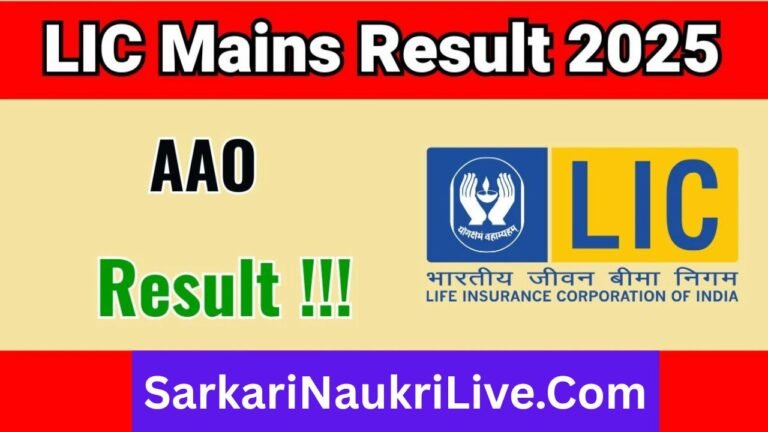 LIC AE and AAO Result