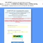 RRB Group D Answer Key